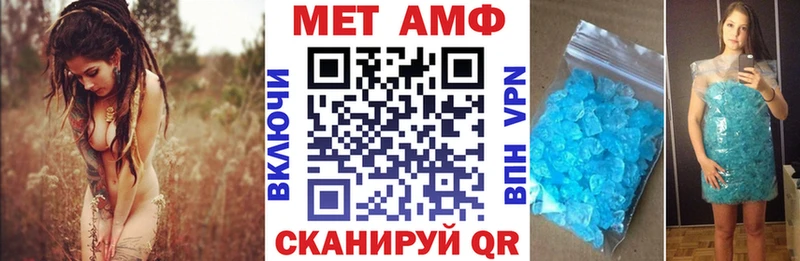 АМФЕТАМИН Premium цены OMG вход Бирск