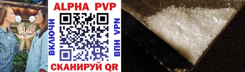 Alpha PVP крисы CK Бирск