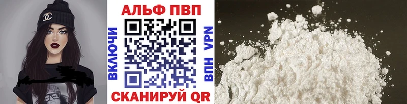 наркошоп  ОМГ ОМГ   Альфа ПВП мука  Бирск 