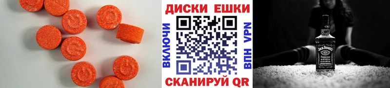 omg маркетплейс  продажа наркотиков  дарк нет телеграм  Ecstasy ешки  Бирск 