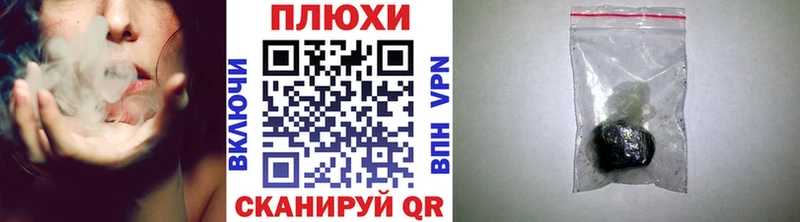 Гашиш Изолятор  Бирск 
