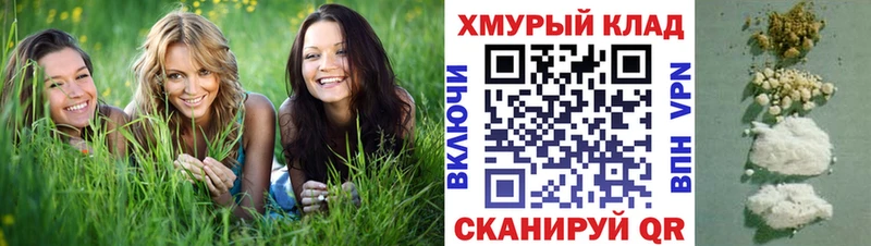 что такое наркотик omg как зайти ГЕРОИН VHQ Бирск