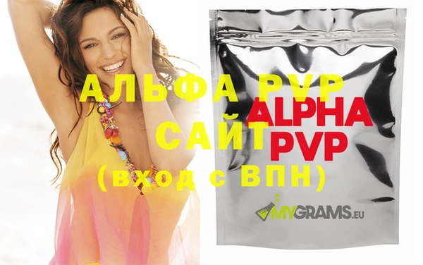 a pvp Беломорск