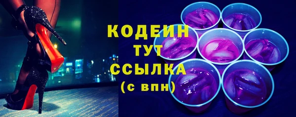 MESCALINE Богданович