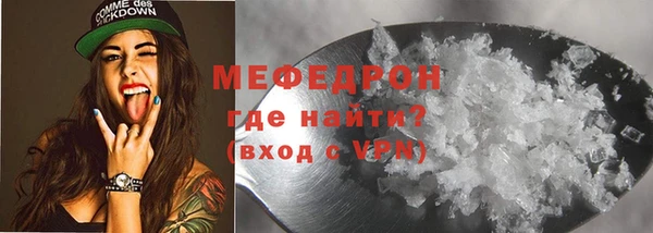 MESCALINE Богданович