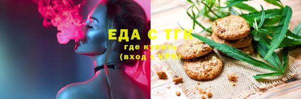 наркотики Богородск