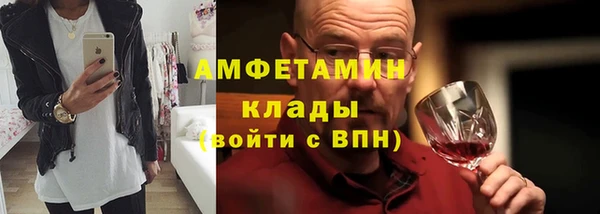 хмурый Белокуриха