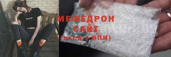 MESCALINE Богданович
