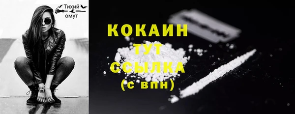 наркотики Богородск