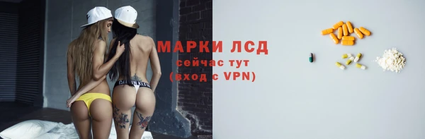 MESCALINE Богданович