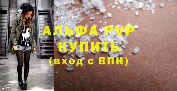 наркотики Богородск