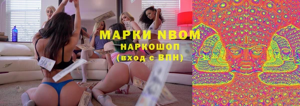 наркотики Богородск