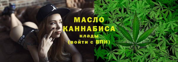 наркотики Богородск