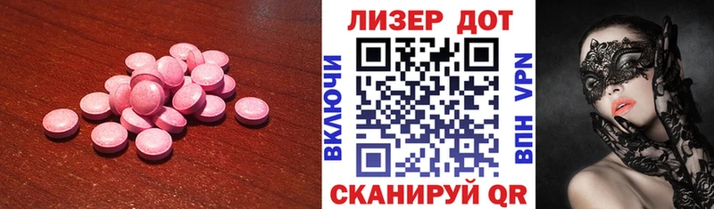 ссылка на мегу сайт Бирск Лсд 25 экстази кислота