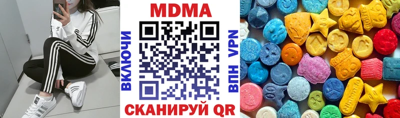 МДМА молли  ОМГ ОМГ tor  Бирск 