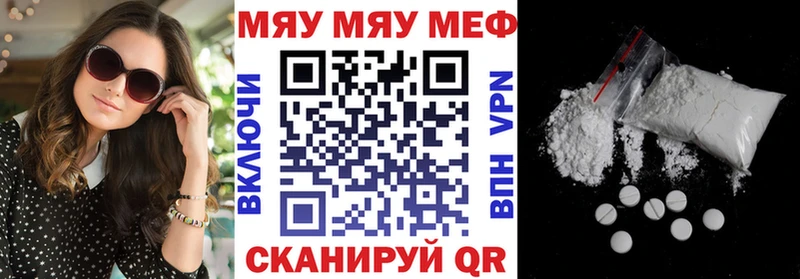 МЕФ VHQ гидра зеркало Бирск