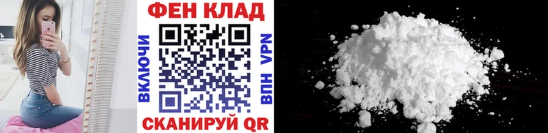 МЕТАМФЕТАМИН Декстрометамфетамин 99.9% Бирск