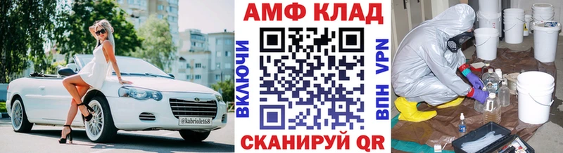МЕТАМФЕТАМИН витя  Бирск 