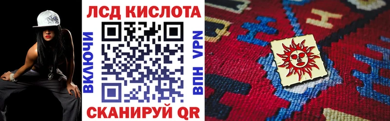 darknet состав Бирск Марки 25I-NBOMe 1500мкг