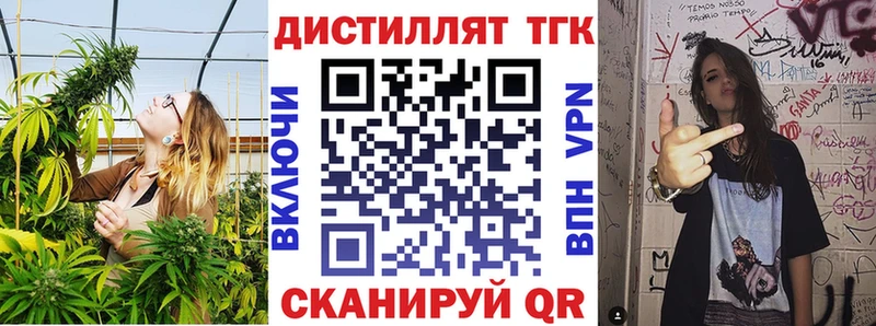как найти наркотики  Бирск  Дистиллят ТГК гашишное масло 