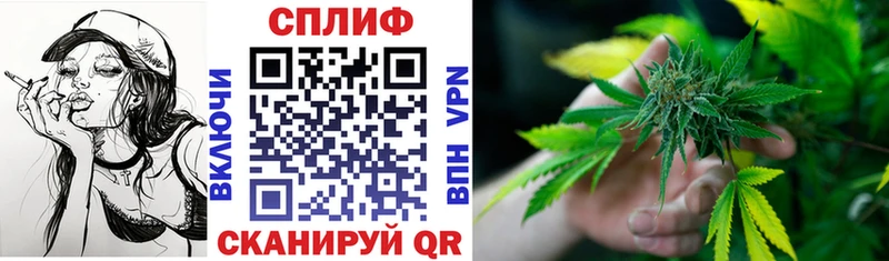 купить наркоту Бирск МАРИХУАНА тримм